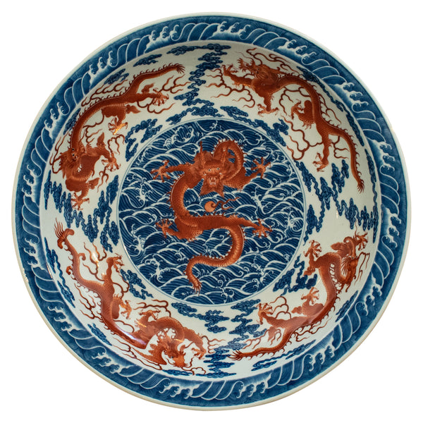 A Chinese Blue and Iron Red “Nine Dragon” Porcelain Charger 