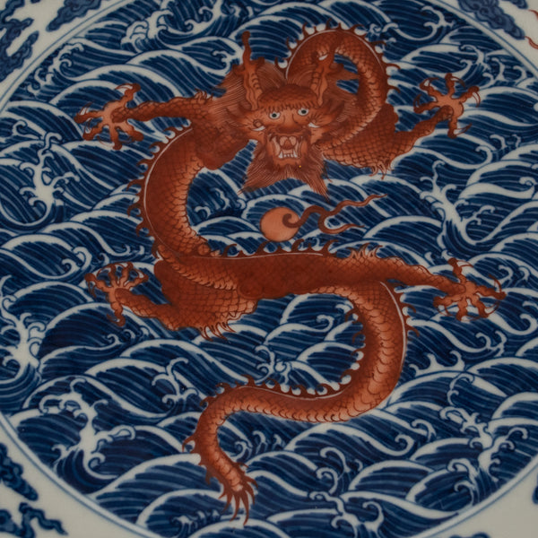 A Chinese Blue and Iron Red “Nine Dragon” Porcelain Charger
